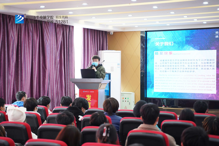 千企萬崗進(jìn)校園，名企大咖新華行火熱進(jìn)行中……