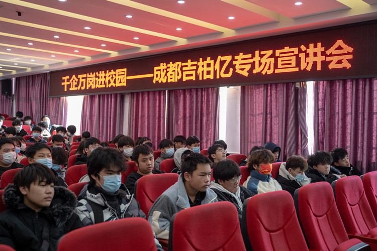 千企萬崗進(jìn)校園，名企大咖新華行火熱進(jìn)行中……