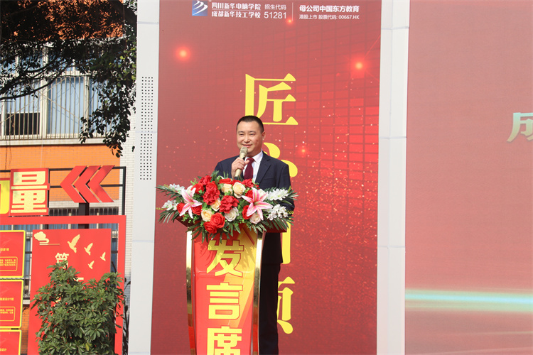 京東實(shí)訓(xùn)頒獎(jiǎng)典禮暨勵(lì)志獎(jiǎng)學(xué)金啟動(dòng)儀式盛大舉行