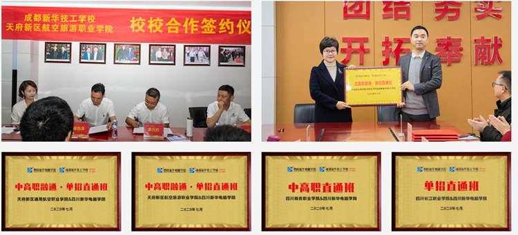 國務(wù)院：職業(yè)本科與普通本科學(xué)位證書具有同樣效力！