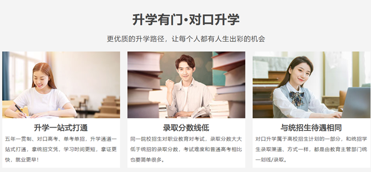 國務(wù)院：職業(yè)本科與普通本科學(xué)位證書具有同樣效力！