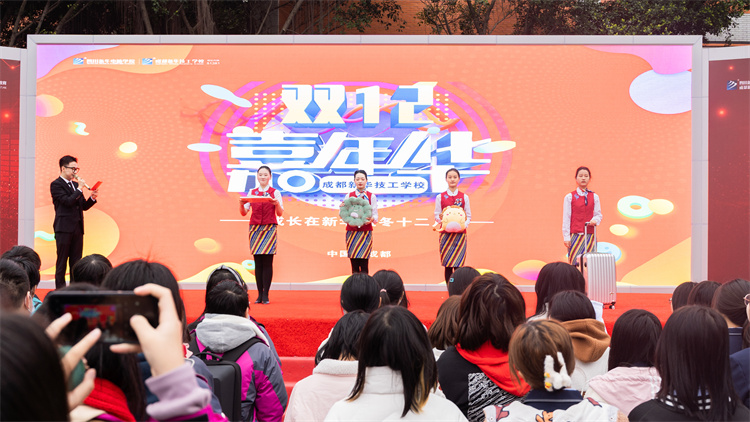 四川新華“雙十二”教育嘉年華系列活動火爆來襲?！