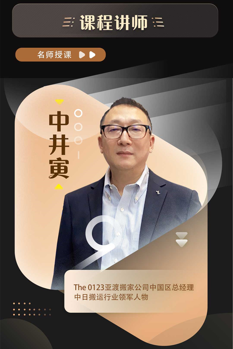 “整理收納師”何以月薪萬元起