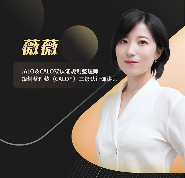 “整理收納師”何以月薪萬元起