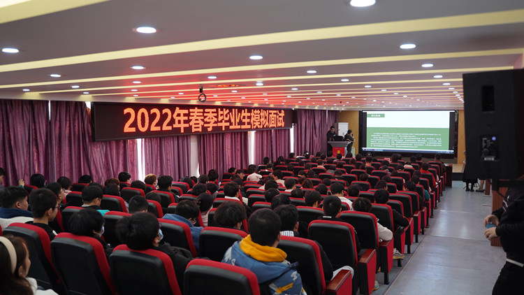 “求知、求職、求夢(mèng)”新華模擬面試火熱進(jìn)行中！