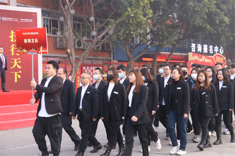 超“燃”運(yùn)動(dòng)會(huì)！成都新華冬季運(yùn)動(dòng)會(huì)“圖”擊現(xiàn)場(chǎng)！