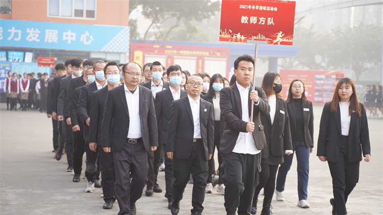 超“燃”運(yùn)動(dòng)會(huì)！成都新華冬季運(yùn)動(dòng)會(huì)“圖”擊現(xiàn)場(chǎng)！