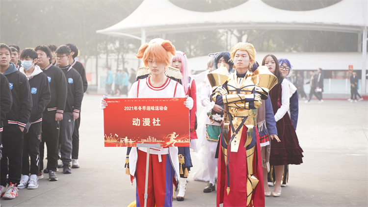 超“燃”運(yùn)動(dòng)會(huì)！成都新華冬季運(yùn)動(dòng)會(huì)“圖”擊現(xiàn)場(chǎng)！