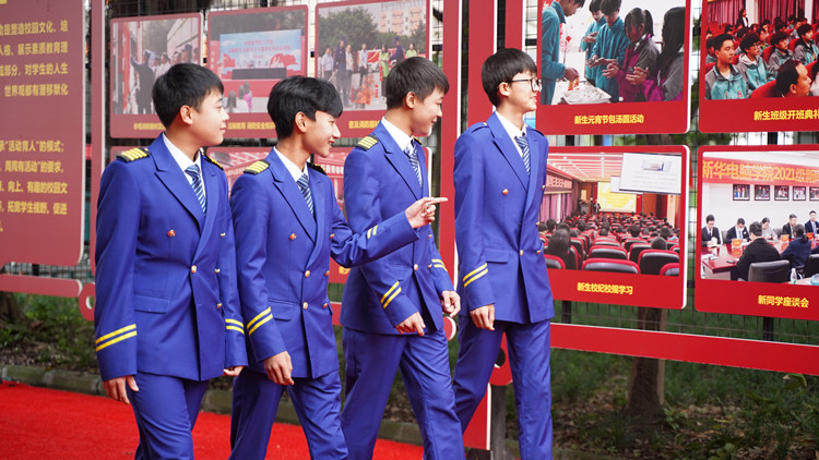 高中畢業(yè)，去新華學(xué)習(xí)互聯(lián)網(wǎng)技術(shù)怎么樣？