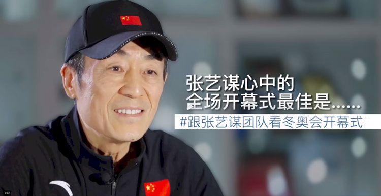 冬奧會遇上人工智能——科技感“拉滿”的冰雪競技大會！