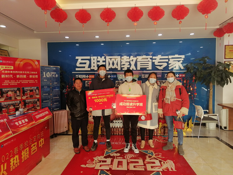 2022贏在新起點(diǎn)！這里報(bào)名火爆！熱門(mén)專(zhuān)業(yè)搶訂中……