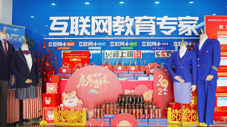 2022贏在新起點(diǎn)！這里報(bào)名火爆！熱門(mén)專(zhuān)業(yè)搶訂中……