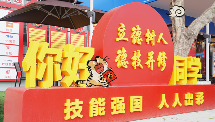 2022贏在新起點(diǎn)！這里報(bào)名火爆！熱門(mén)專(zhuān)業(yè)搶訂中……