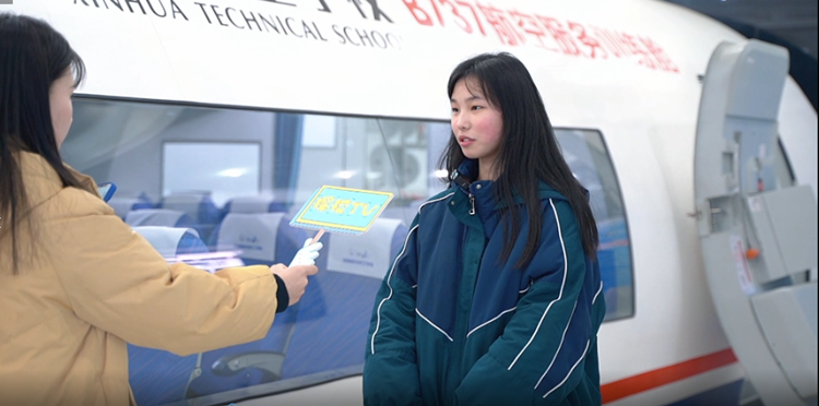 開年報(bào)讀航空專業(yè)！逐夢藍(lán)天，駐足未來！