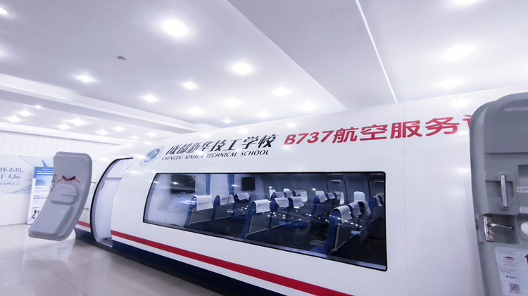 夢想起航，共赴一場星辰大海的約定！ 