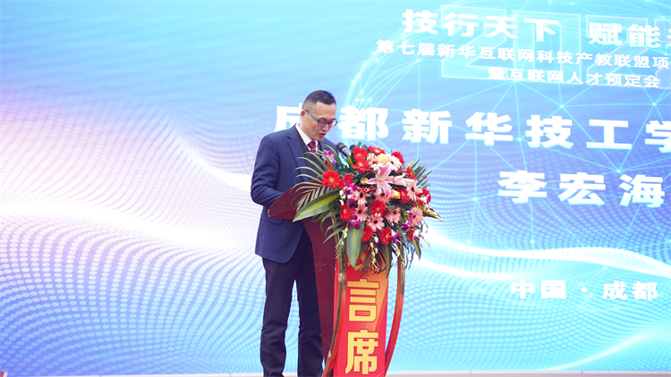 2022新華產(chǎn)教聯(lián)盟項(xiàng)目發(fā)布暨春季人才預(yù)定會(huì)盛大舉行！