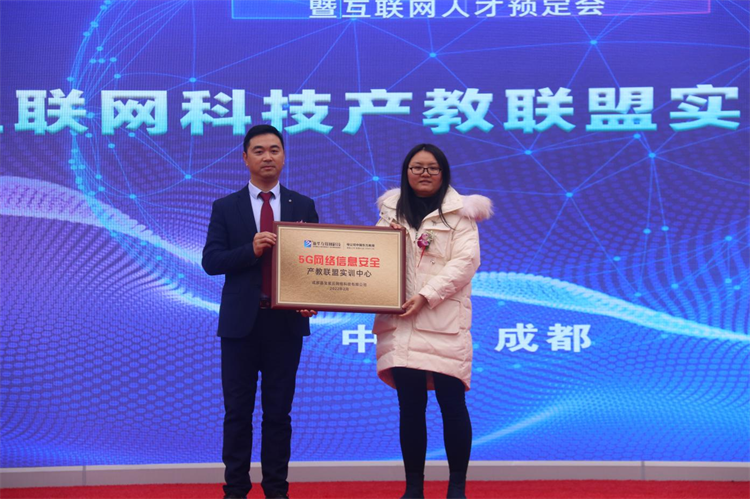 2022新華產(chǎn)教聯(lián)盟項(xiàng)目發(fā)布暨春季人才預(yù)定會(huì)盛大舉行！