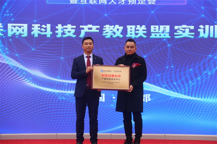 2022新華產(chǎn)教聯(lián)盟項(xiàng)目發(fā)布暨春季人才預(yù)定會(huì)盛大舉行！