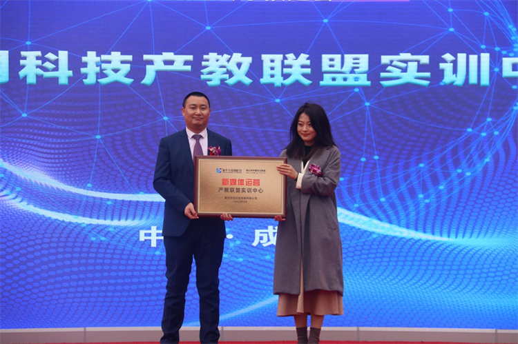 2022新華產(chǎn)教聯(lián)盟項(xiàng)目發(fā)布暨春季人才預(yù)定會(huì)盛大舉行！