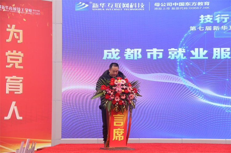 2022新華產(chǎn)教聯(lián)盟項(xiàng)目發(fā)布暨春季人才預(yù)定會(huì)盛大舉行！