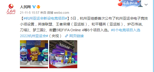 “競”如此好？這場盛會不容錯過！