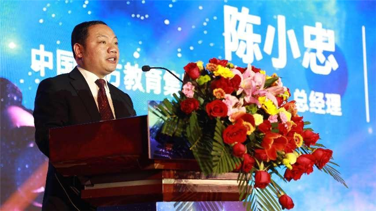 電子競技4.0專業(yè)發(fā)布會暨電競培優(yōu)人才計劃啟動儀式盛大啟幕