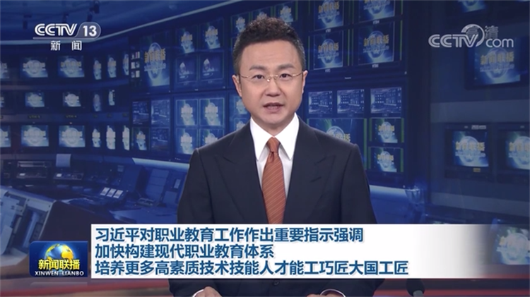 【央視報(bào)道】春招進(jìn)行時(shí)，企業(yè)“上門”預(yù)定新華電腦畢業(yè)生！