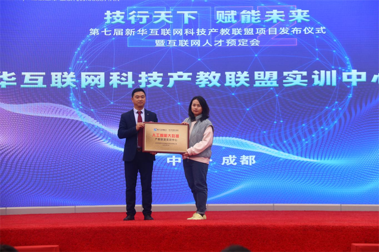 【央視報(bào)道】春招進(jìn)行時(shí)，企業(yè)“上門”預(yù)定新華電腦畢業(yè)生！