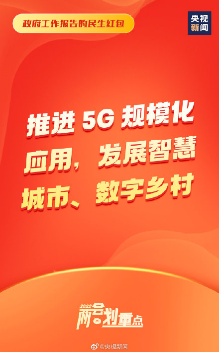 全國(guó)人大代表牛三平：發(fā)揮社會(huì)力量促進(jìn)職教發(fā)展