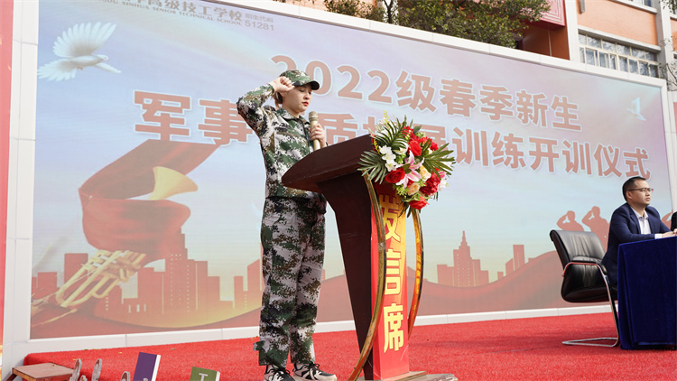 軍訓(xùn)—颯爽英姿 青春飛揚(yáng)正當(dāng)時(shí)