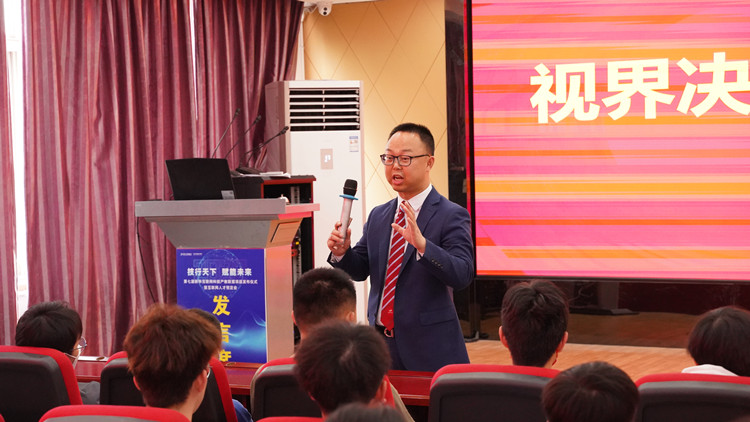 就業(yè)指導(dǎo)講座|2022級新生就業(yè)指導(dǎo)進(jìn)行時(shí)！