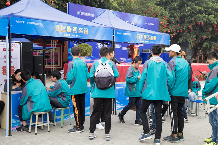 成都新華高級技工學(xué)校330專場校園咨詢?nèi)占磳㈤_啟！
