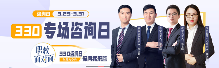 成都新華高級技工學(xué)校330專場校園咨詢?nèi)占磳㈤_啟！