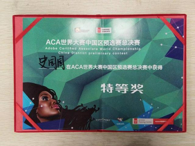 職業(yè)教育提質(zhì)培優(yōu)！新華學(xué)子百舸爭(zhēng)流，從大有可為到大有作為！