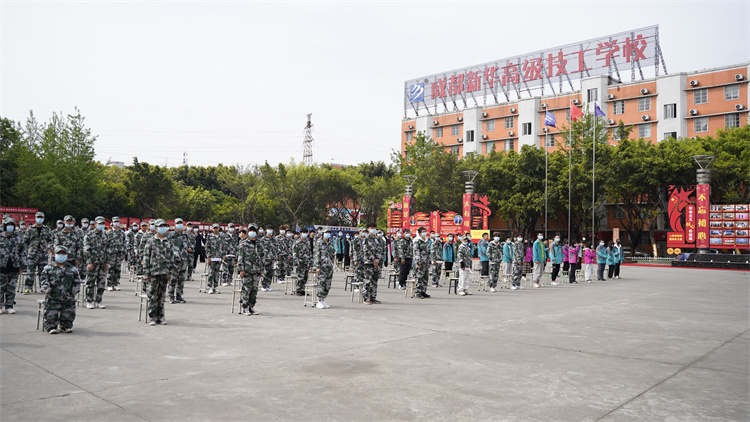 新起點(diǎn)再出發(fā)|成都新華高級(jí)技工學(xué)校升格揭牌儀式盛大啟幕！