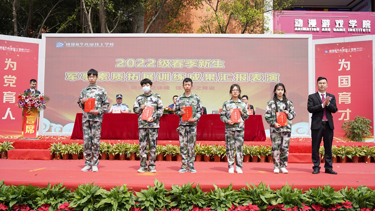 成都新華高級(jí)技工學(xué)校素質(zhì)拓展訓(xùn)練匯演盛大啟幕