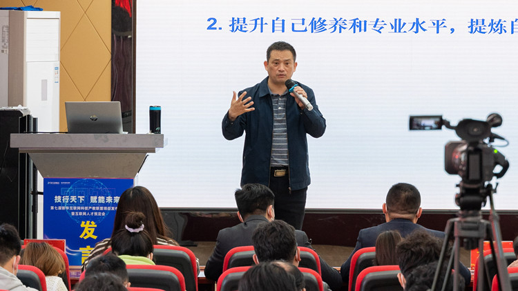 新華大講堂|加強師資力量建設，共建強校師資團隊