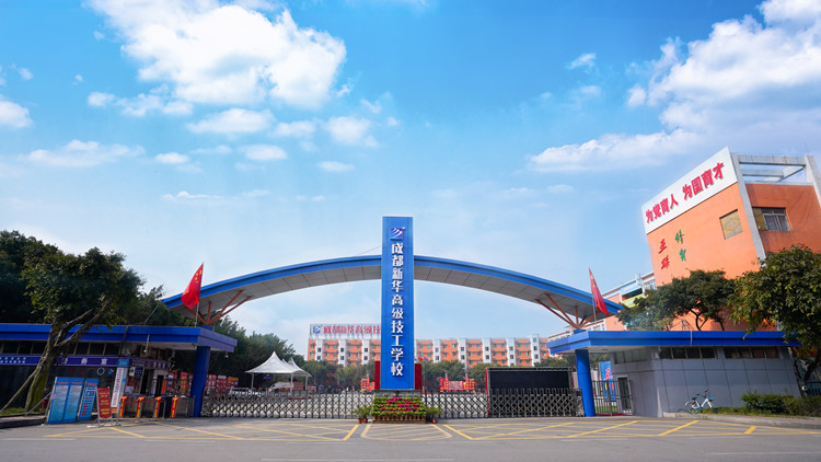 加快技能型人才建設(shè)，培養(yǎng)大國工匠