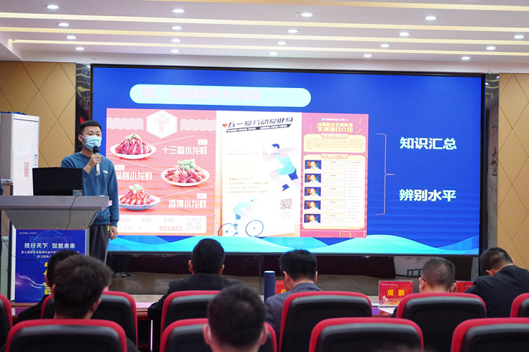 2022年春季退役軍人就業(yè)培訓(xùn)結(jié)業(yè)典禮暨階段成果展示圓滿落幕