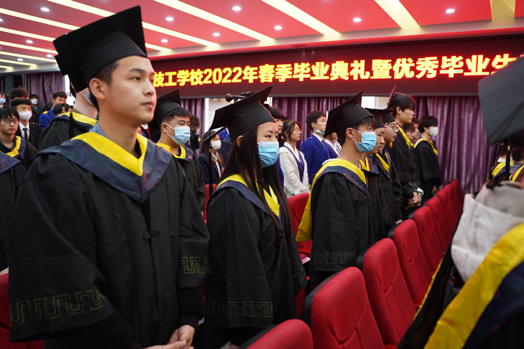 2022年春季畢業(yè)典禮暨優(yōu)秀畢業(yè)生表彰大會(huì)圓滿禮成