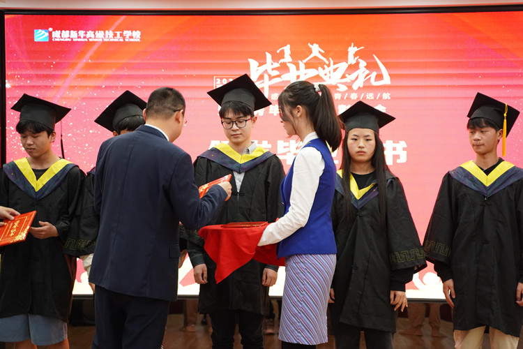 2022年春季畢業(yè)典禮暨優(yōu)秀畢業(yè)生表彰大會(huì)圓滿禮成