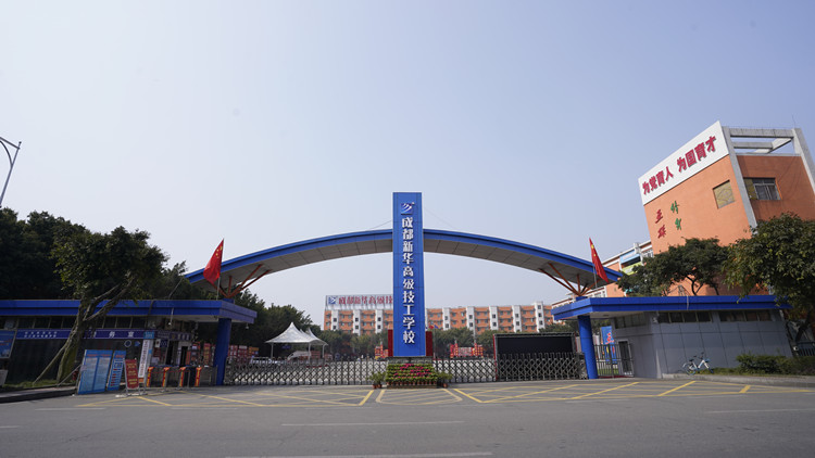 新職教新未來：新華五一游園會(huì)新鮮出爐！