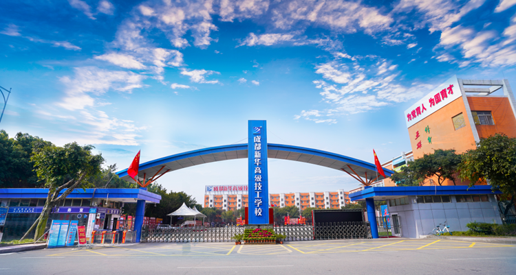 讓職業(yè)教育“香起來(lái)”，新華電腦教育譜寫(xiě)就業(yè)新篇章