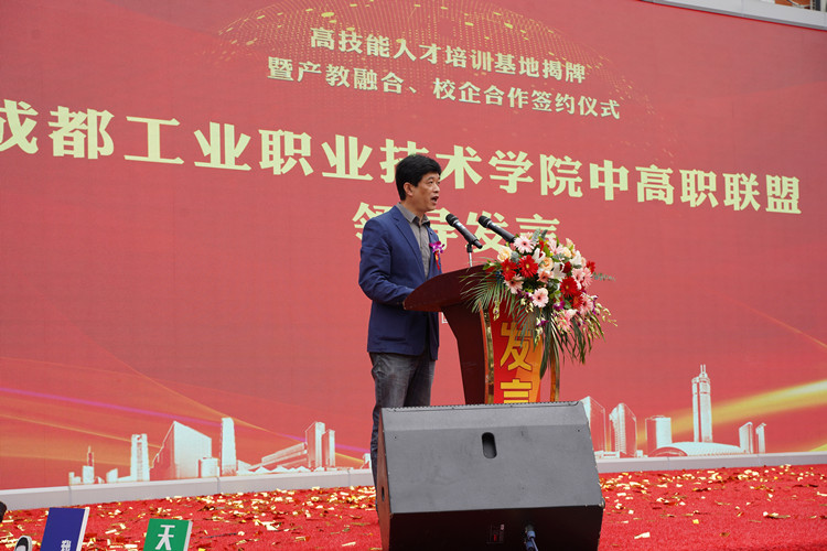 我校高技能人才培訓(xùn)基地揭牌暨校企簽約活動(dòng)成功舉辦