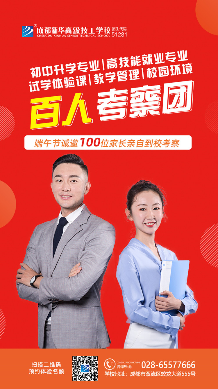 濃情端午，“粽”情新華