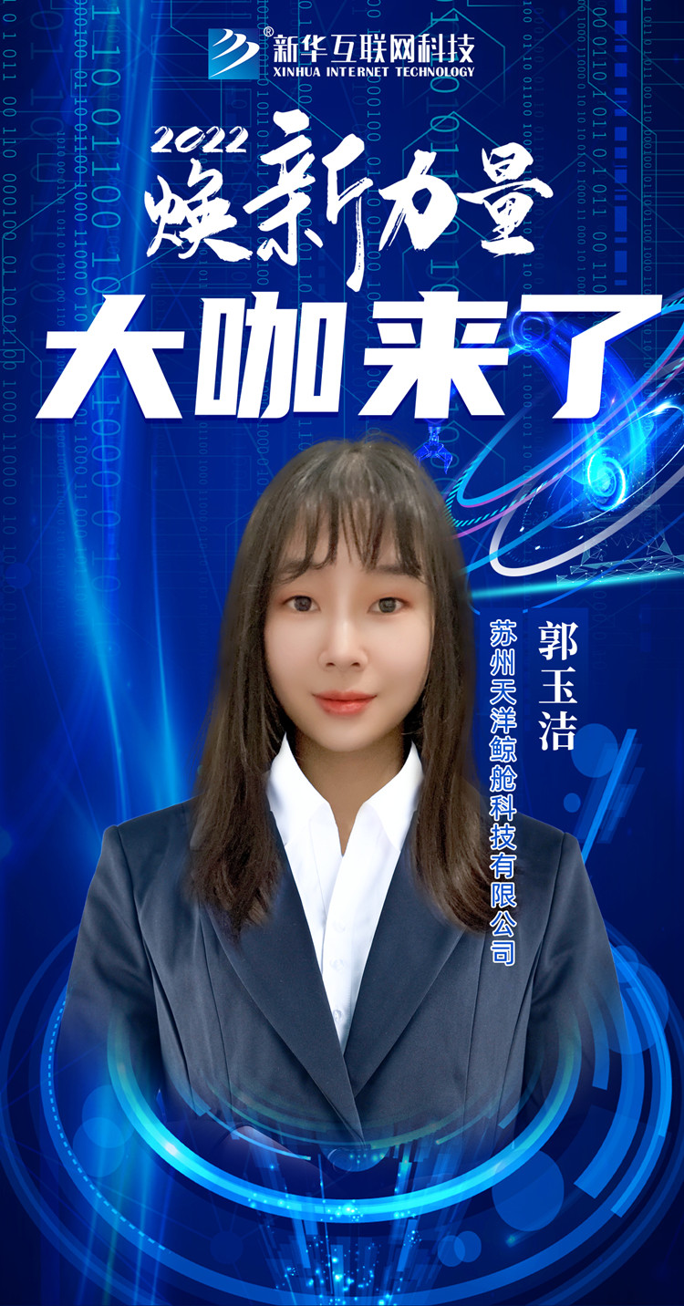 倒計時3天！人才培優(yōu)工程暨新專業(yè)發(fā)布會搶先看