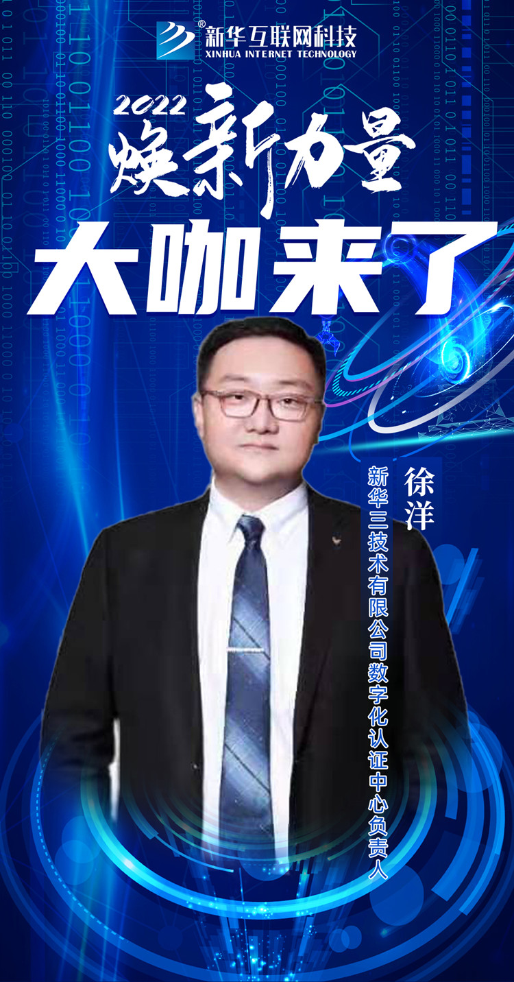 倒計時3天！人才培優(yōu)工程暨新專業(yè)發(fā)布會搶先看