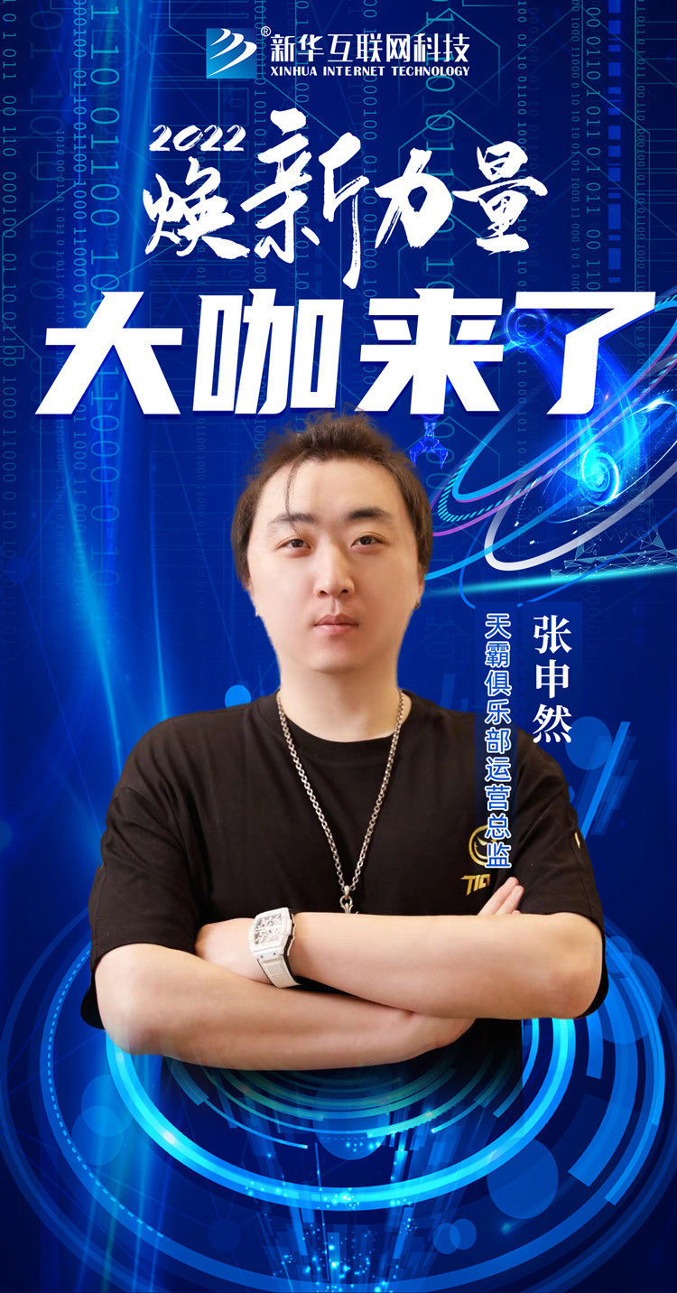 倒計時3天！人才培優(yōu)工程暨新專業(yè)發(fā)布會搶先看