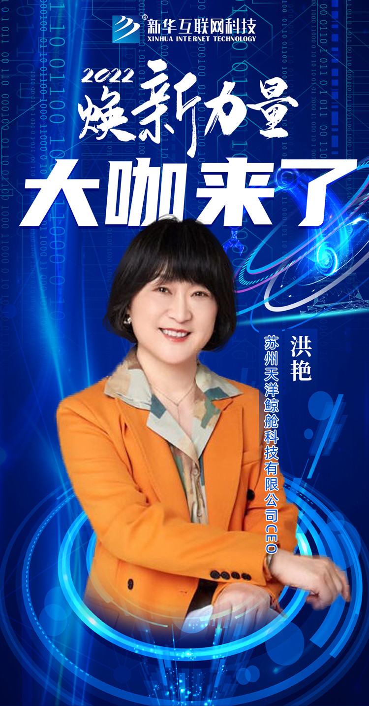 倒計時3天！人才培優(yōu)工程暨新專業(yè)發(fā)布會搶先看