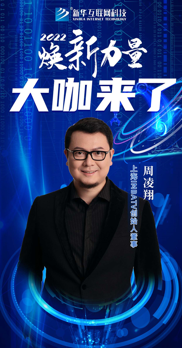 倒計時3天！人才培優(yōu)工程暨新專業(yè)發(fā)布會搶先看